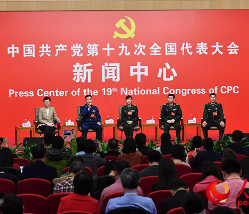中國共產黨第十九次全國代表大會 薇美廣告標識亮化